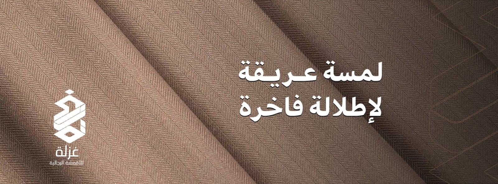 fixed banner