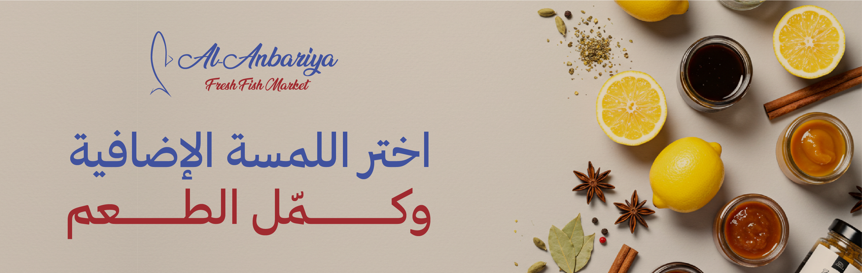 fixed banner
