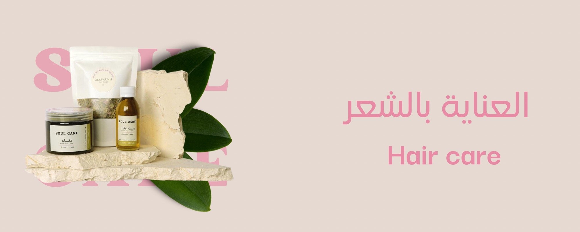 fixed banner