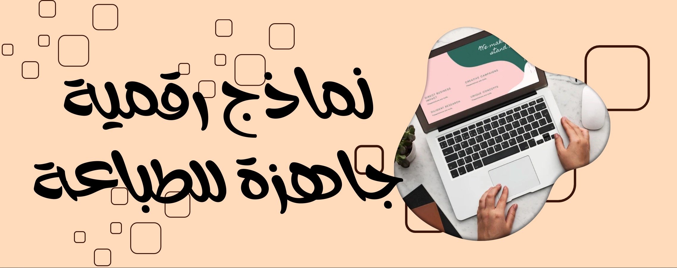 fixed banner
