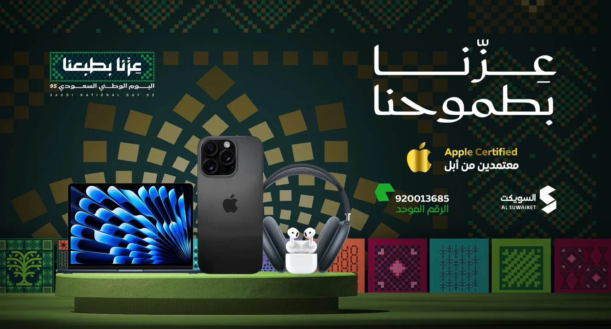 السويكت image-slider-0