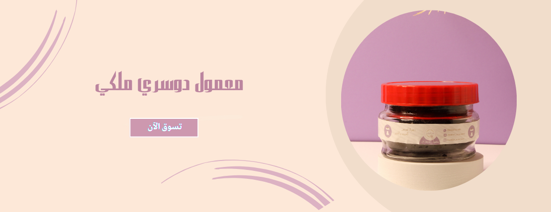 زهرة السوسن image-slider-0
