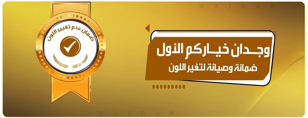 متجر وجدان image-slider-2