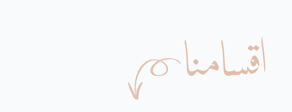 fixed banner