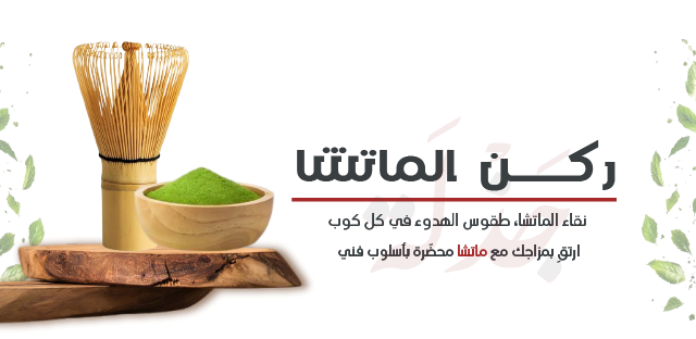 fixed banner