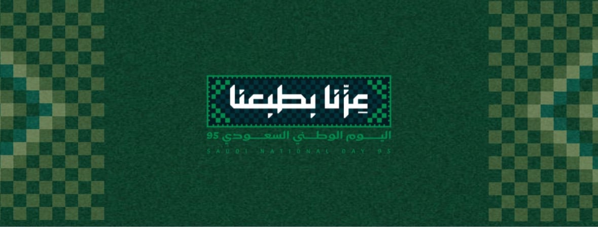 fixed banner
