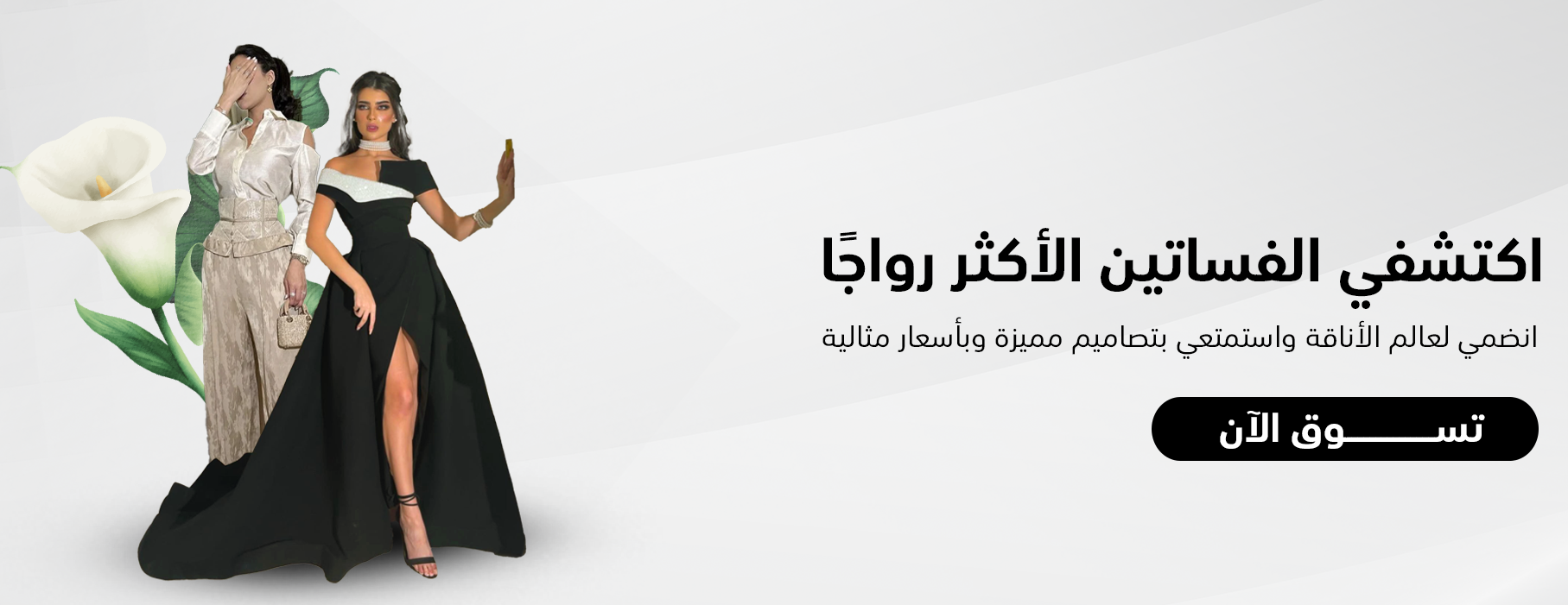 Fiona.dresses image-slider-0