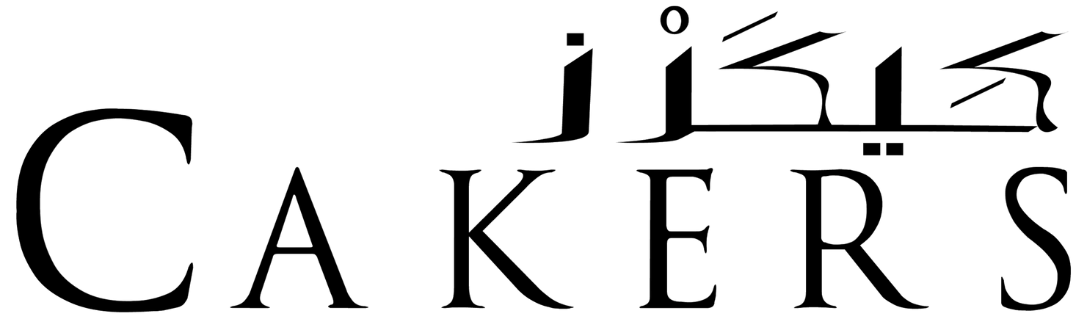 Cakers Trading Establishment Logo