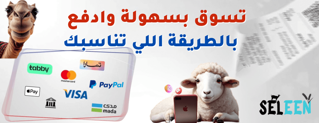 سيلين image-slider-2