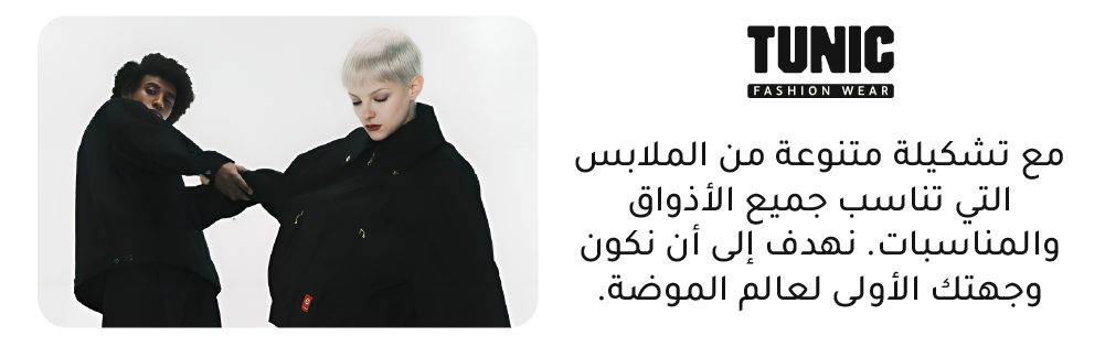 fixed banner