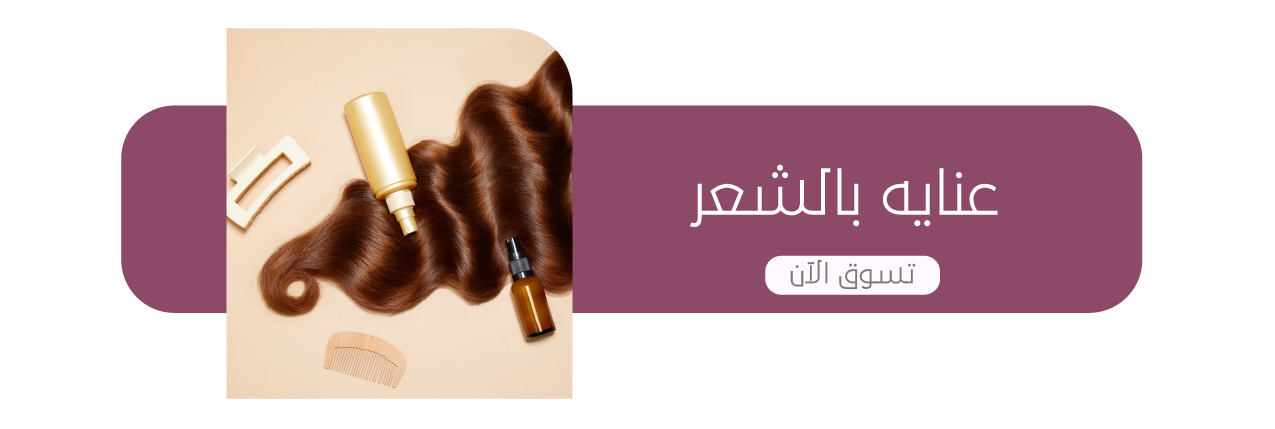 fixed banner