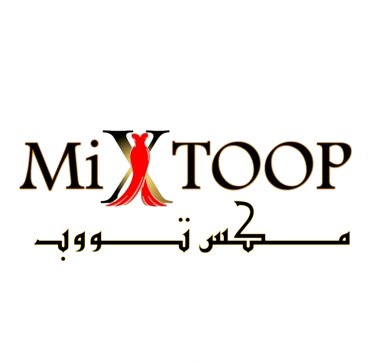 مكس تووب