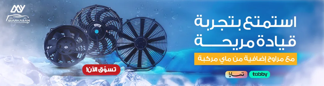 fixed banner