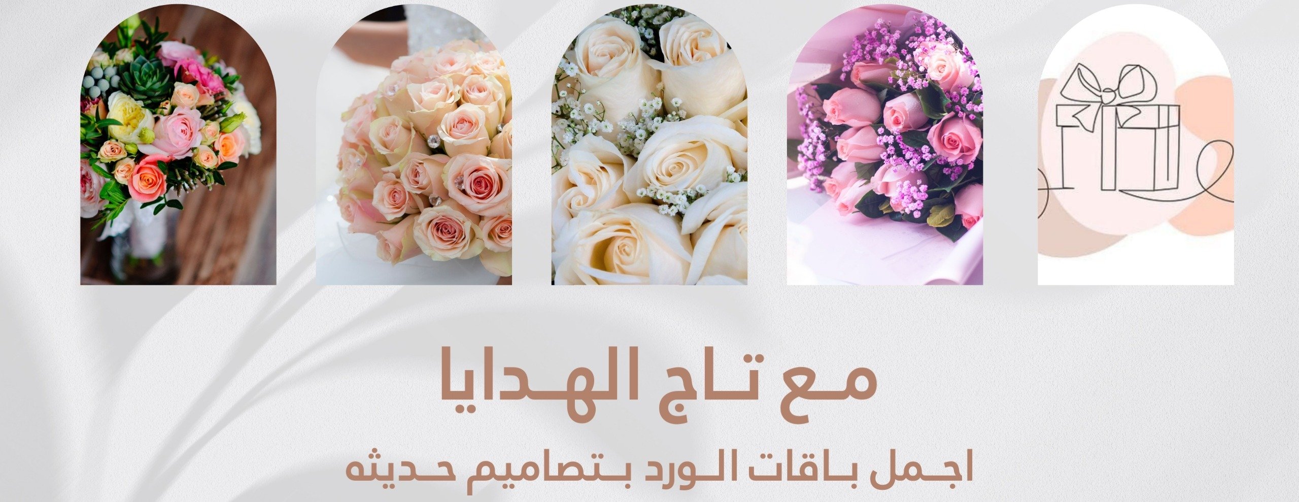 tajalhdaya image-slider-2