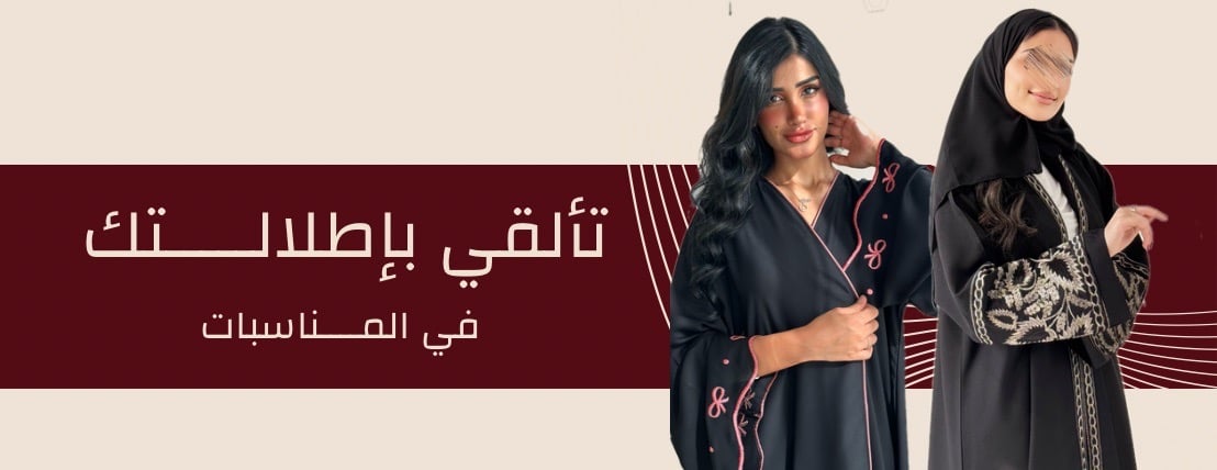 fixed banner