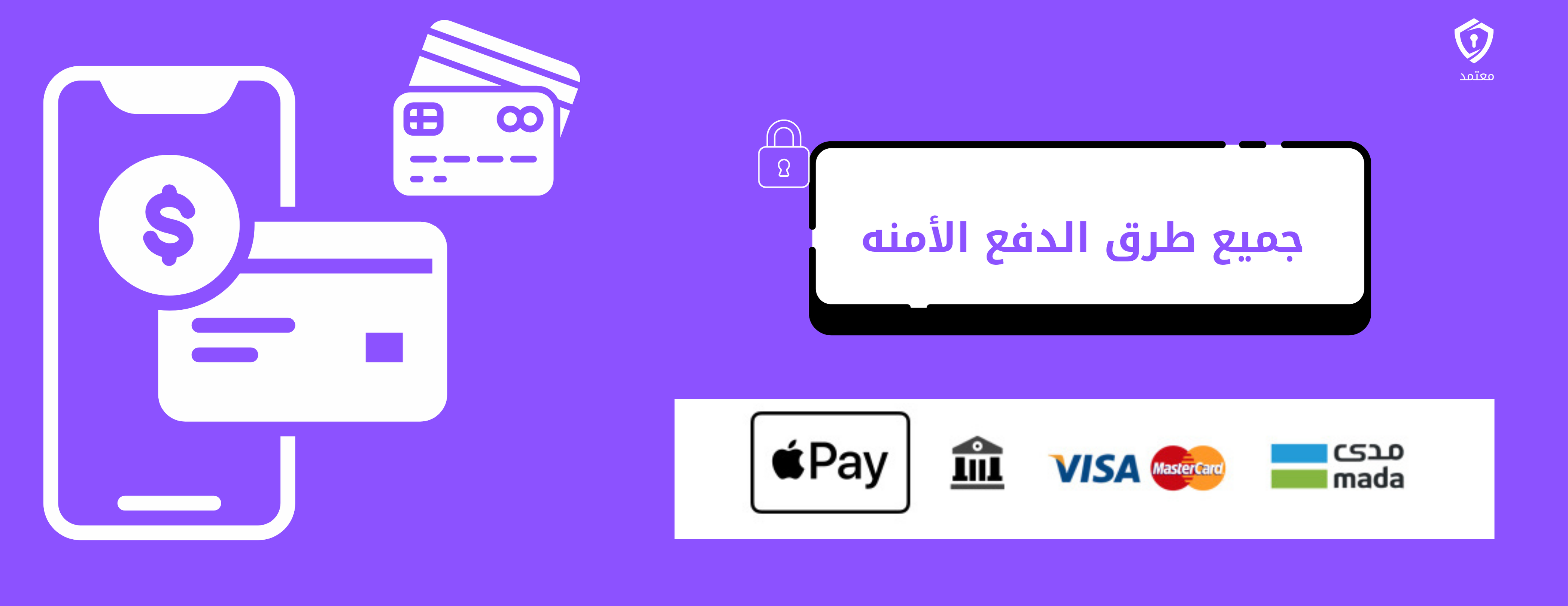 معتمد image-slider-0