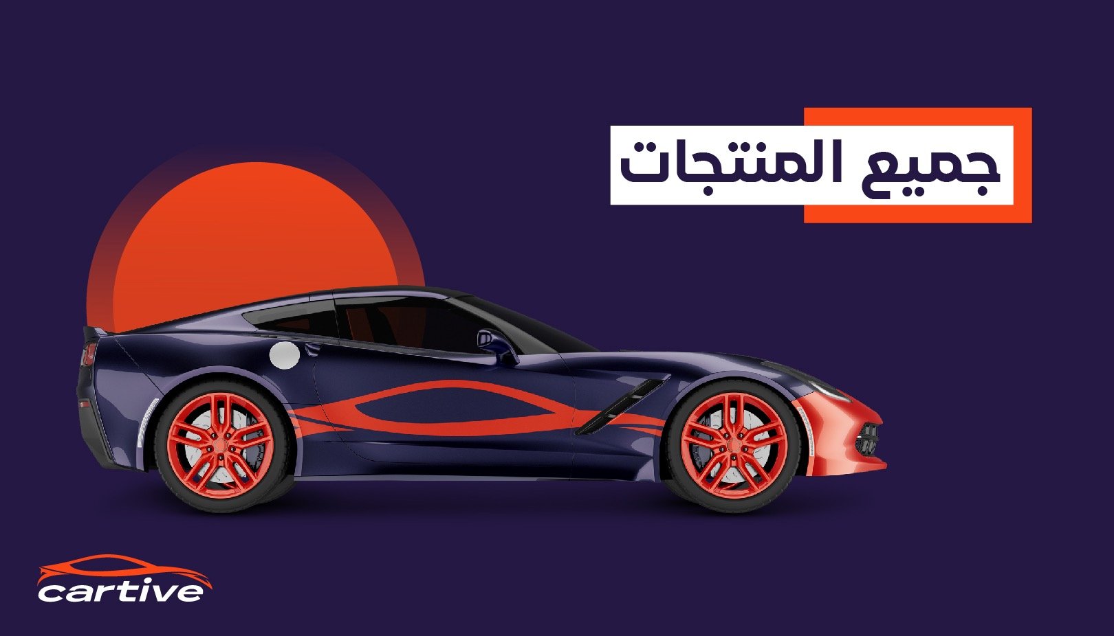 fixed banner
