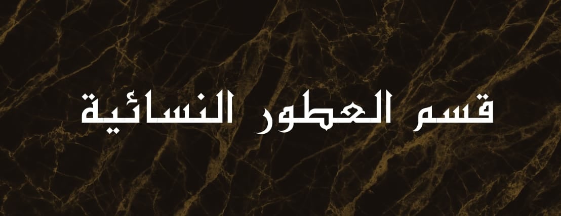 fixed banner