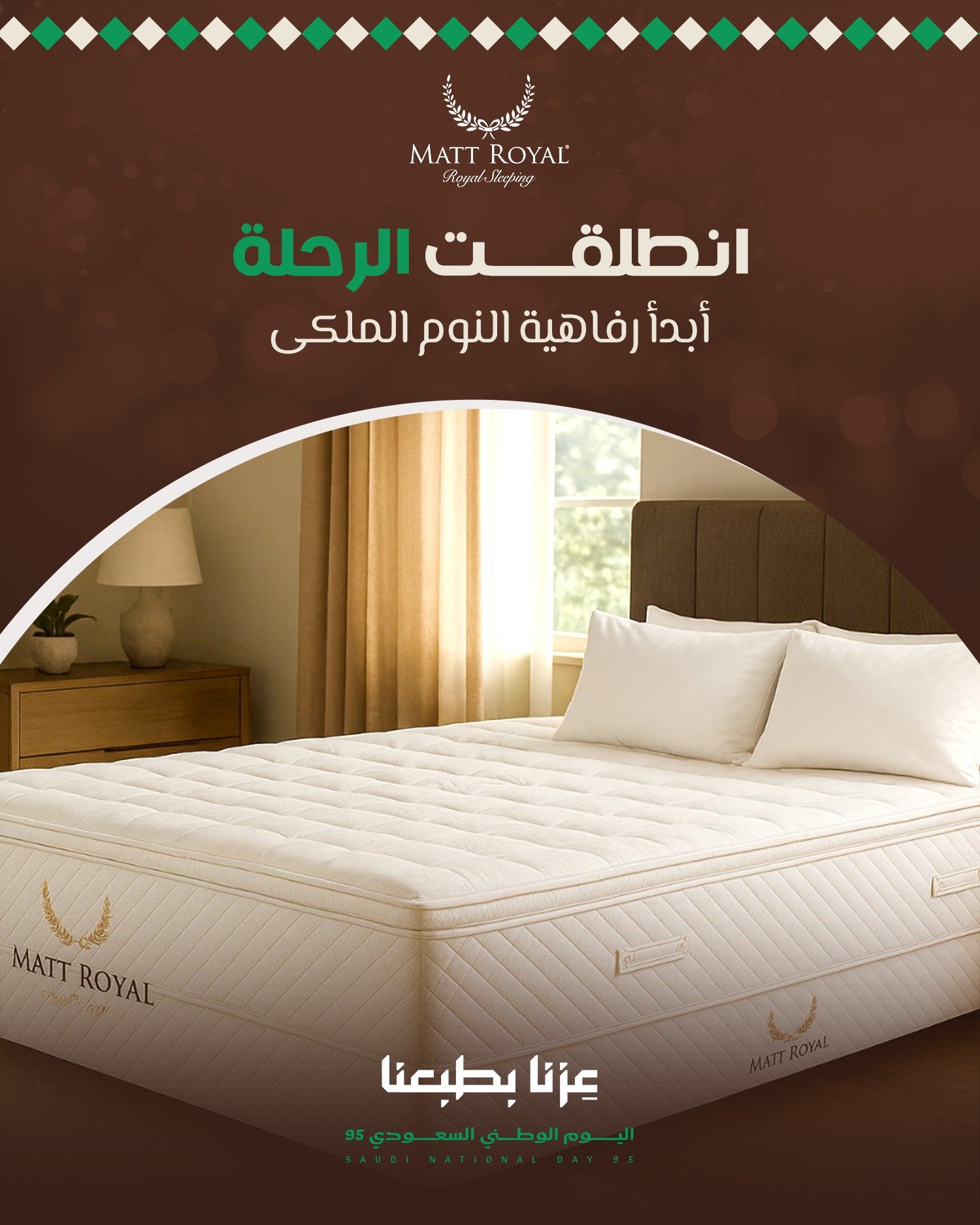 صورة البوست