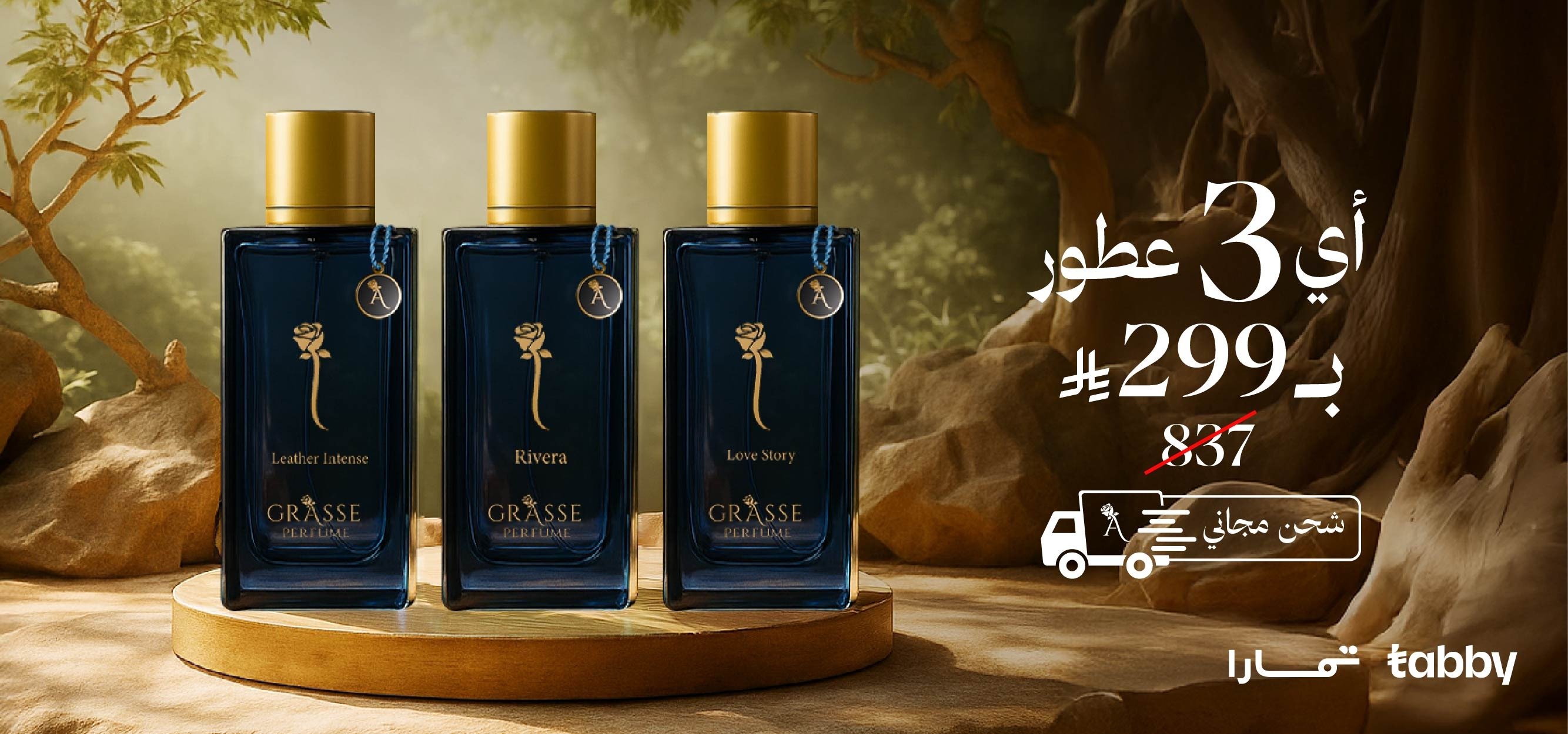 Quras Perfumes