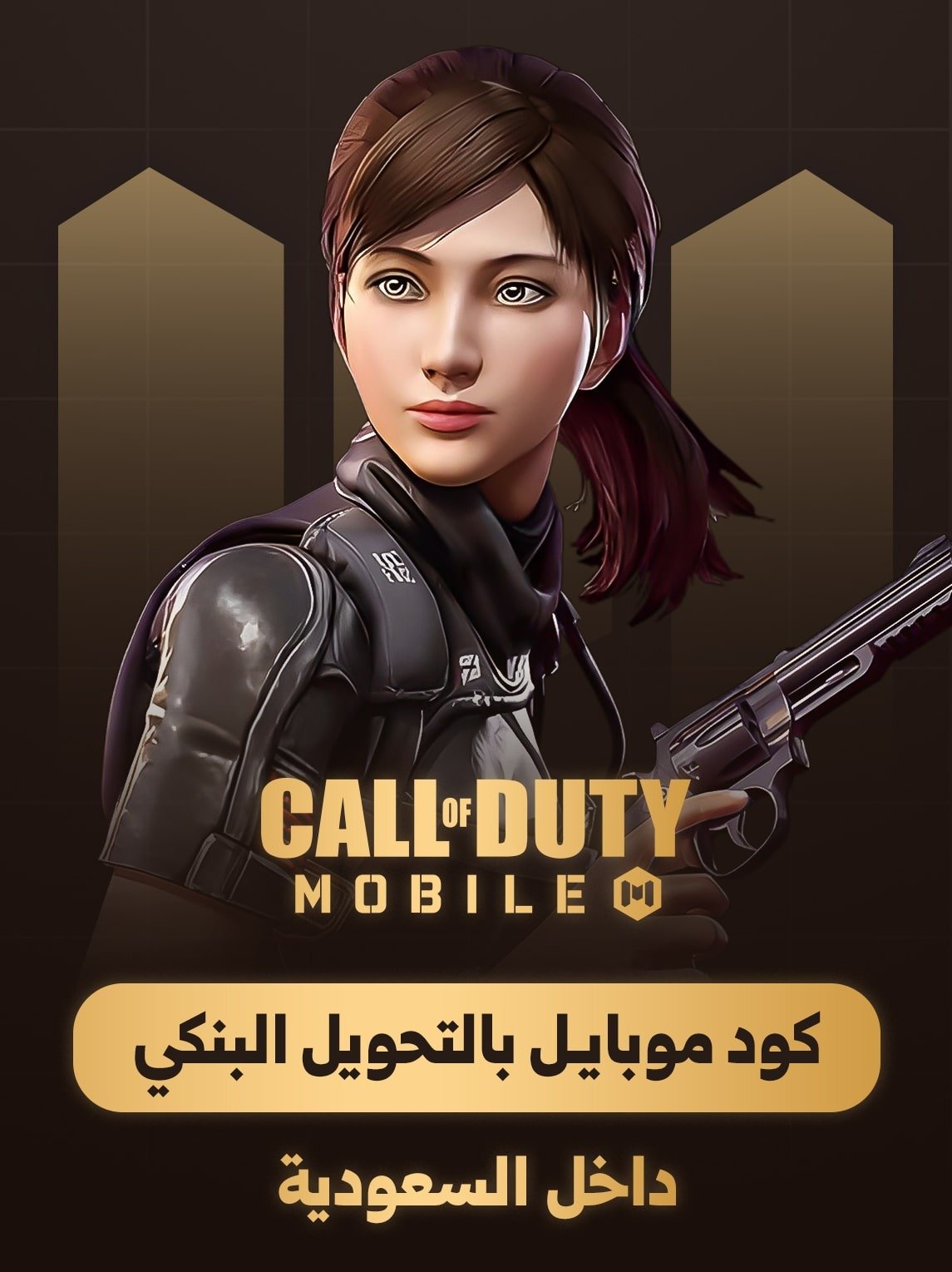 category banner