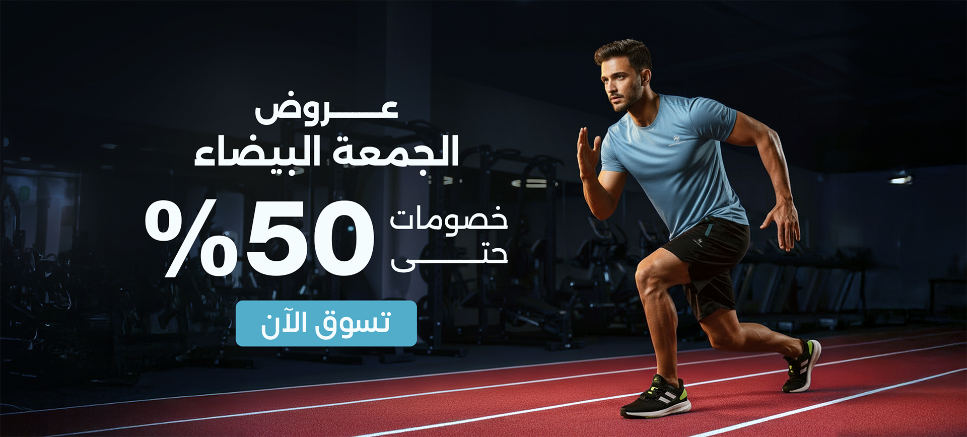 Hattrick - هاتريك