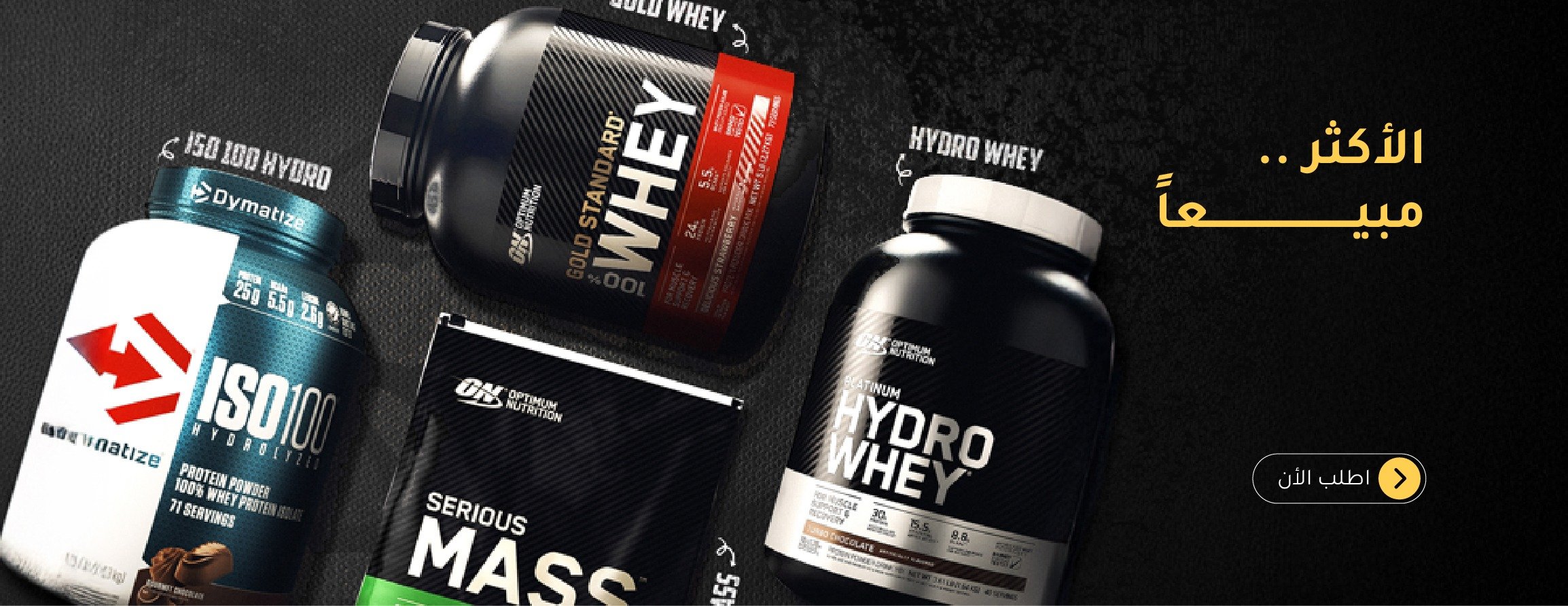 أكتيفس ACTIVES image-slider-3