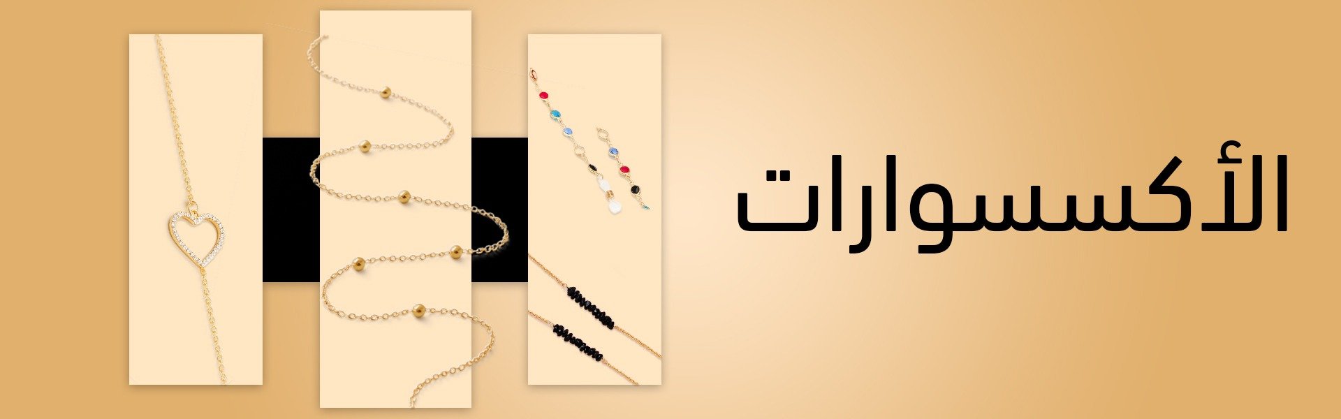 Banner  | Golden Eye