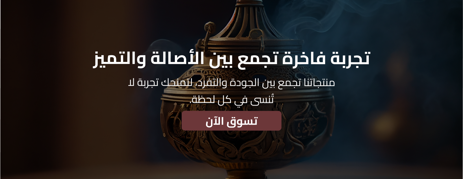 عودار image-slider-0