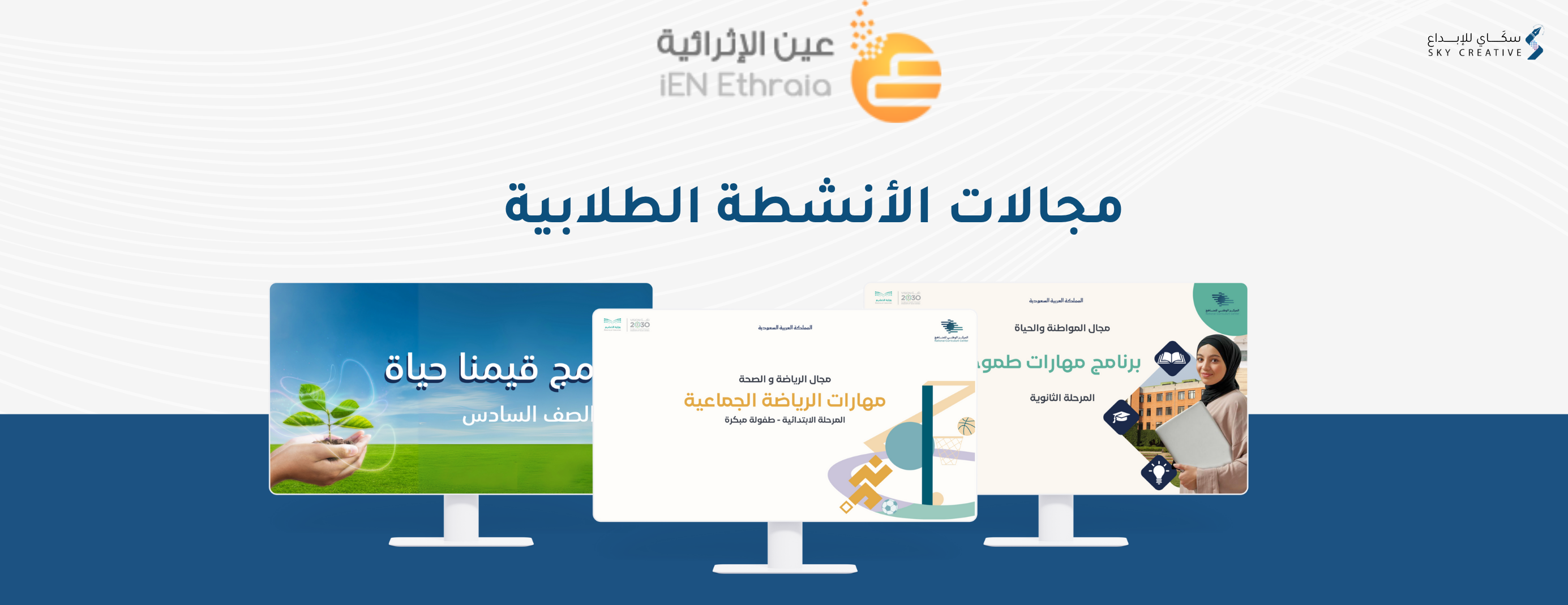 sky creative image-slider-0