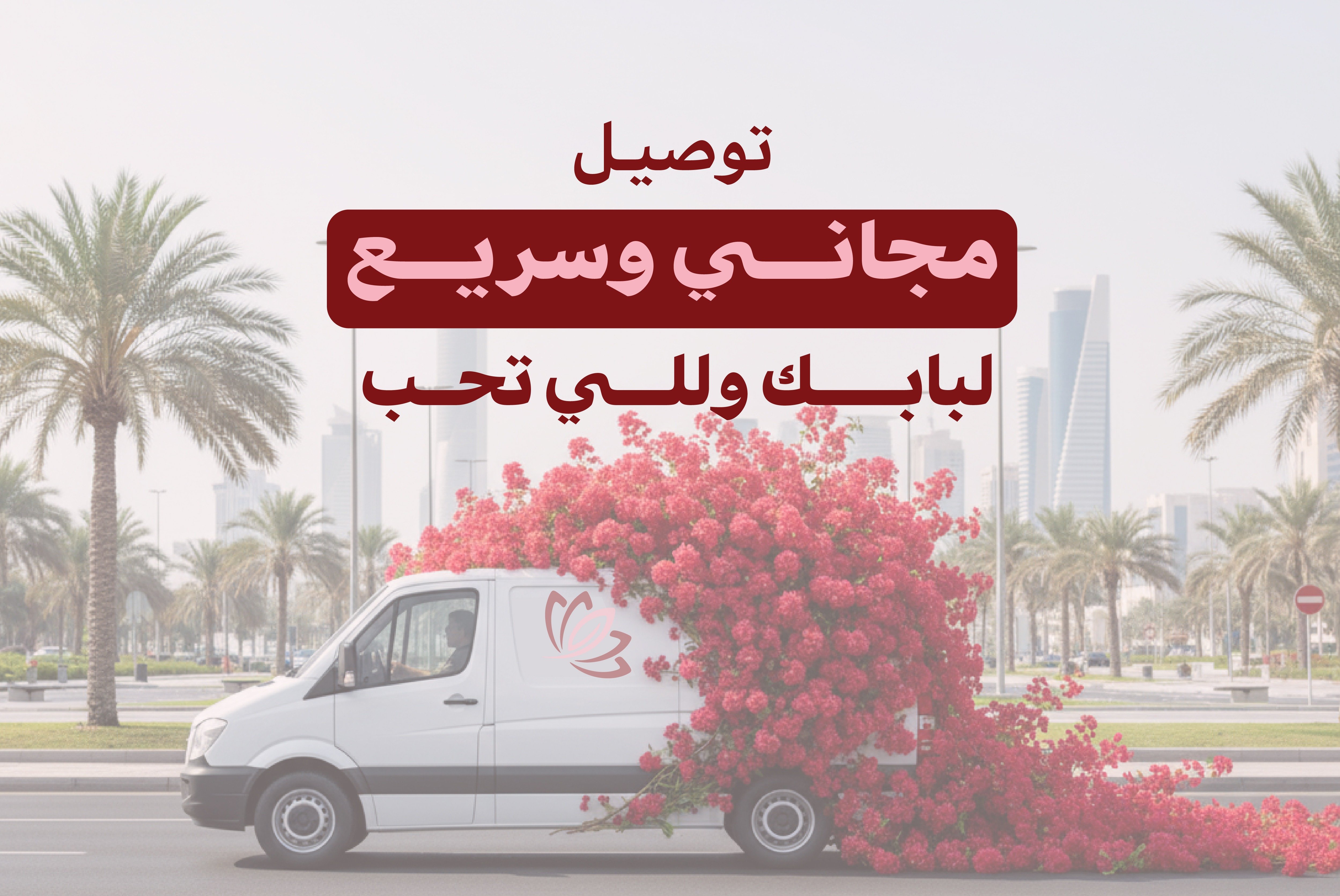 توب فلاور | Topflower