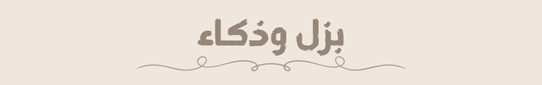 fixed banner