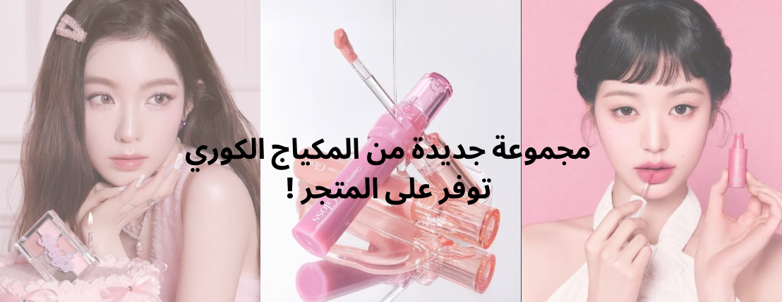 fixed banner