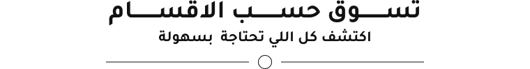 fixed banner