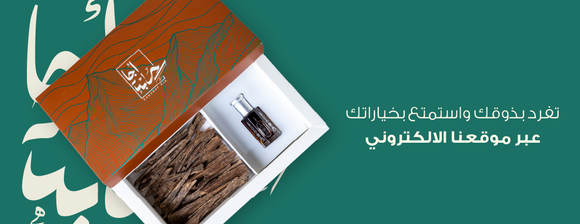 سحابة أجـا image-slider-0