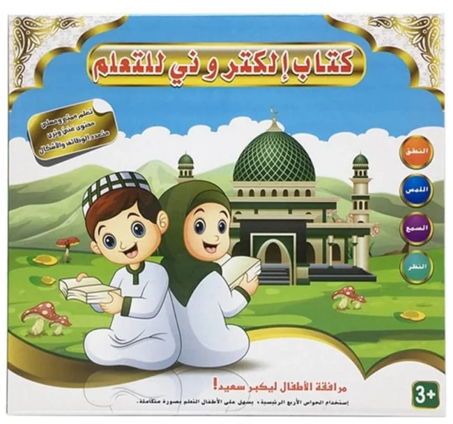 صورة المنتج