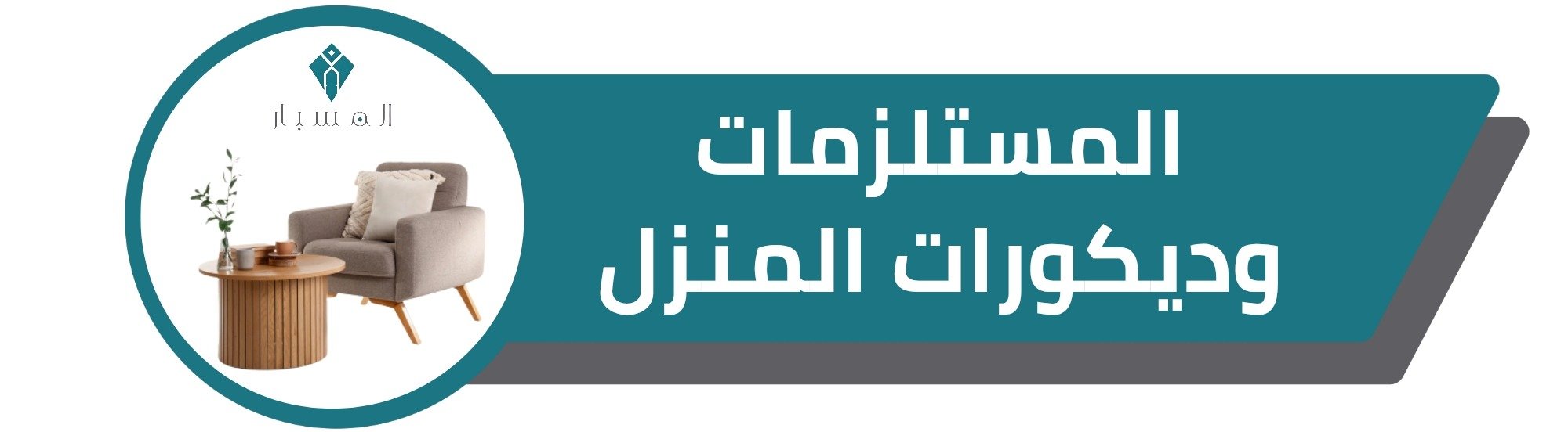fixed banner