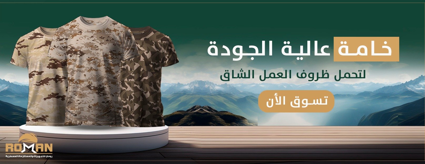 متجر رومان image-slider-1