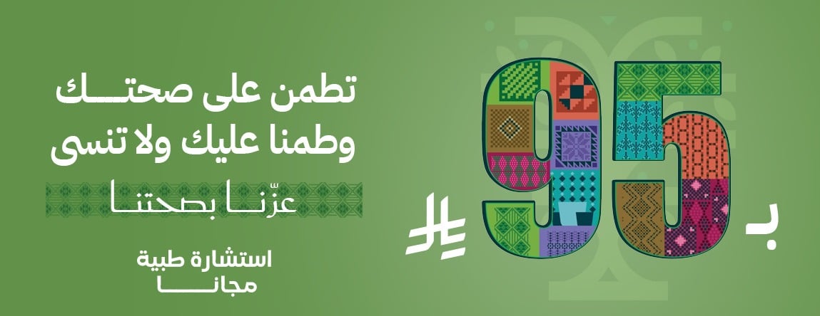 مختبر حيوي الطبي image-slider-2