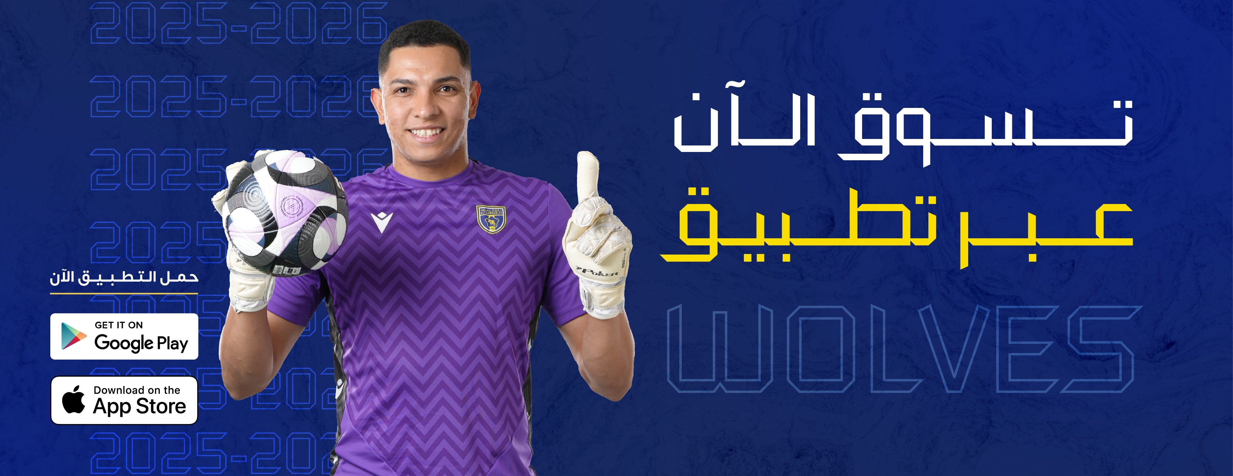 متجر نادي التعاون image-slider-0