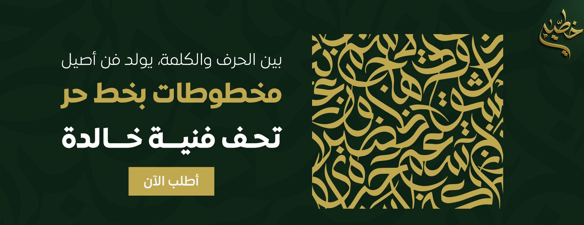 خطّية image-slider-0