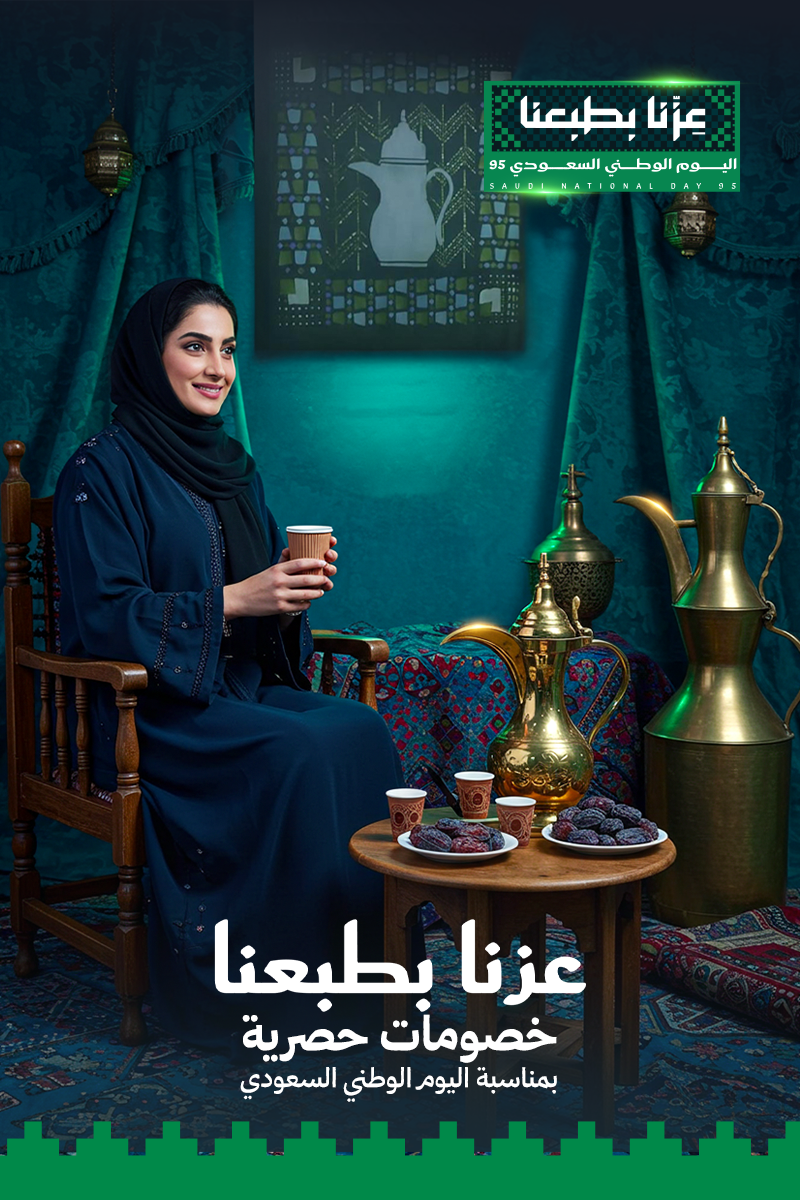 بيوري باك