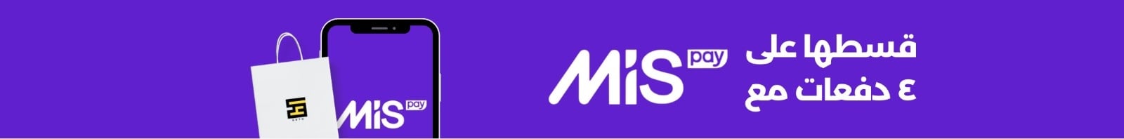 fixed banner
