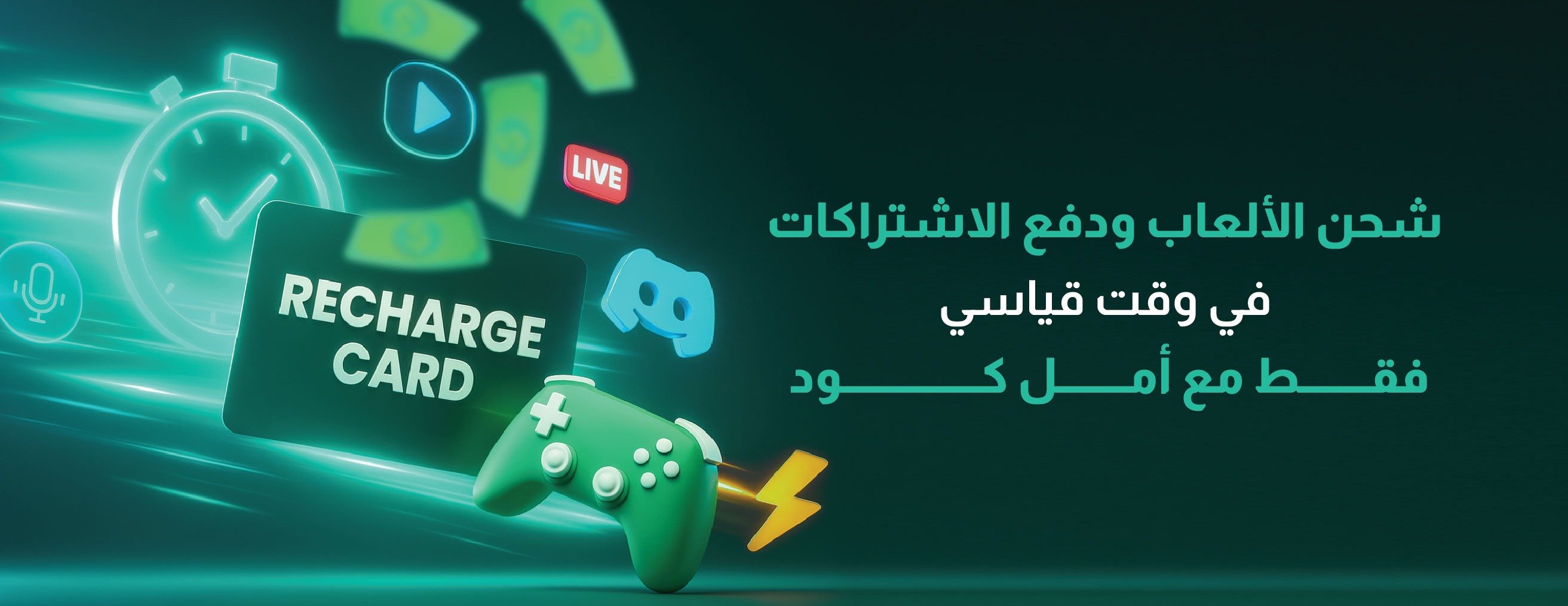 Amal Code image-slider-2