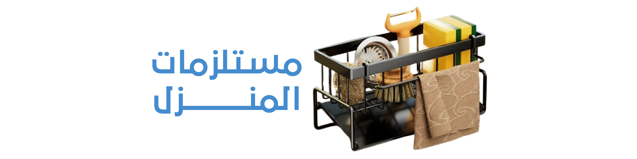 fixed banner