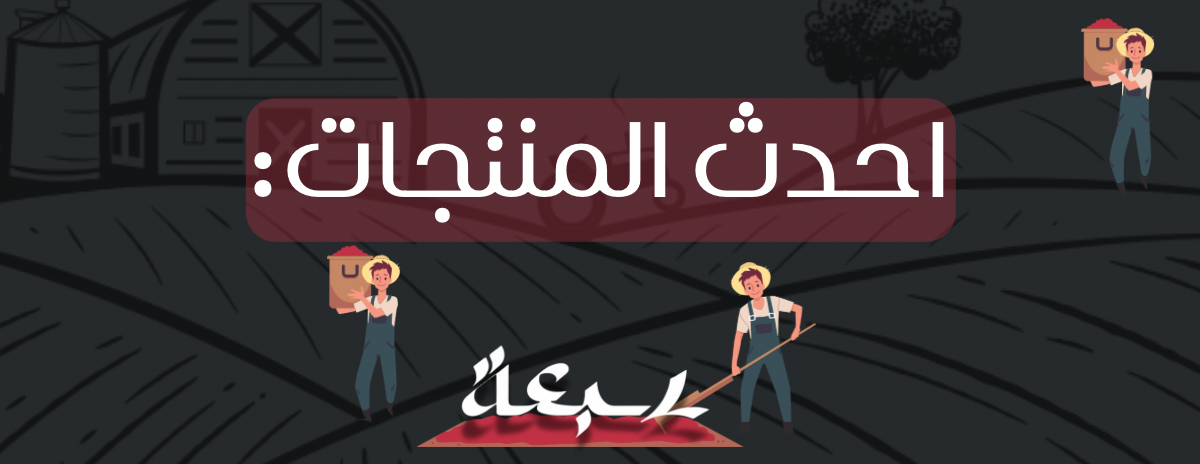 محمصة سبعة image-slider-0