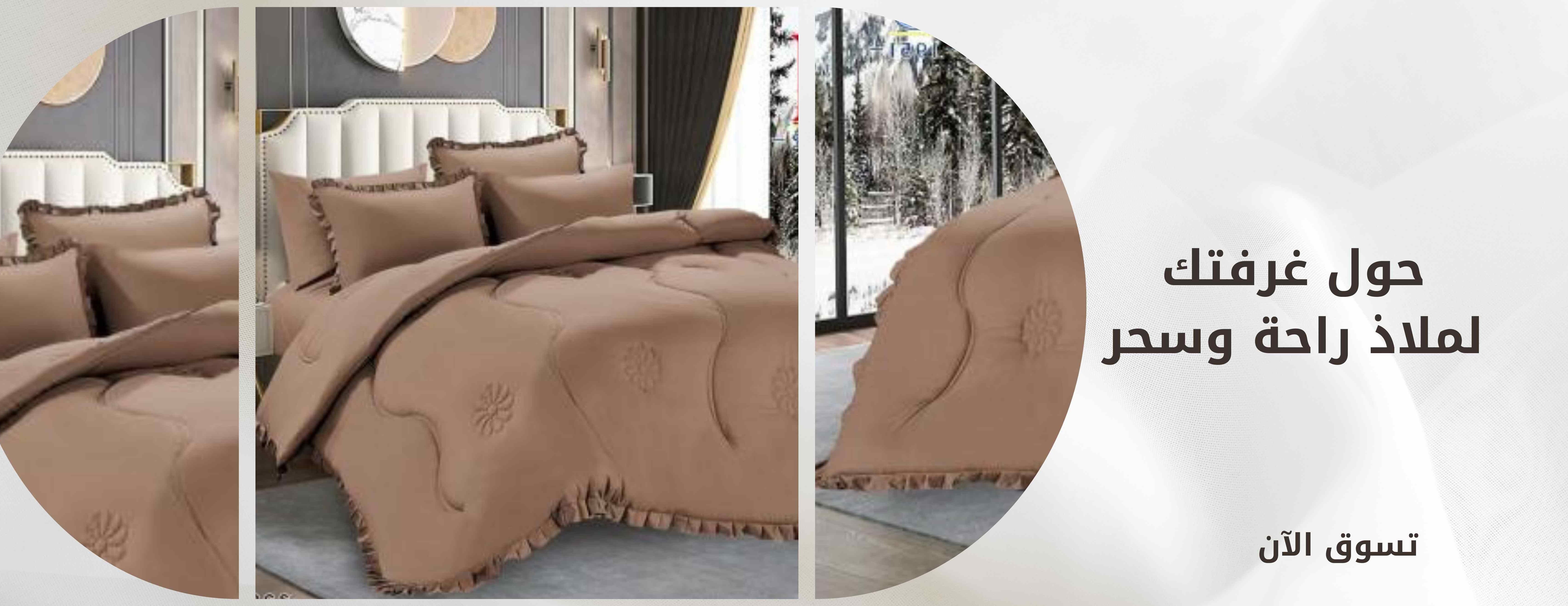 luu-collection image-slider-0