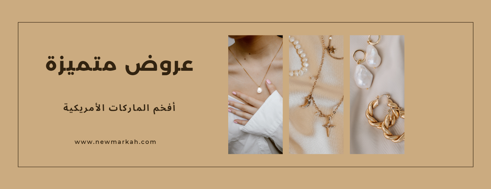 نيوماركه NewMarkah image-slider-1