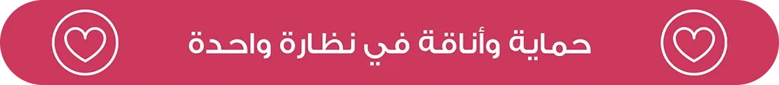 fixed banner