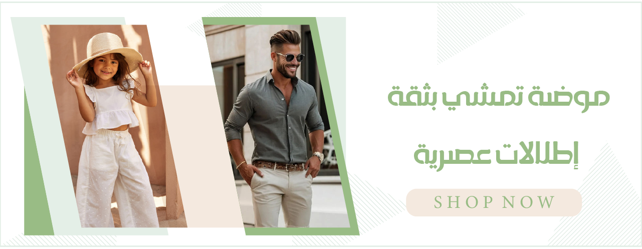 عمق | OMQ image-slider-0